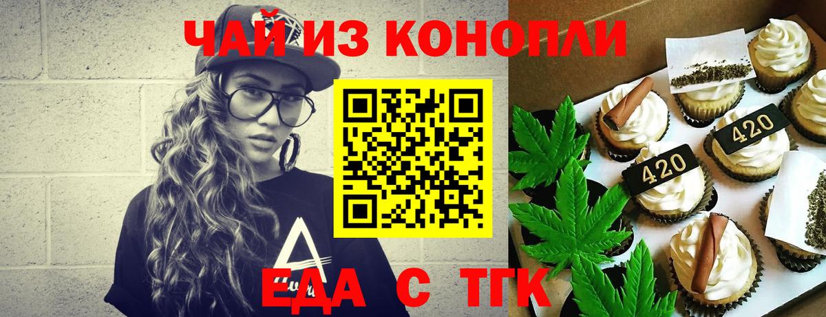 Ханты-Мансийск  Вход с VPN  Гашиш  Мефедрон   Меф  МАРИХУАНА 