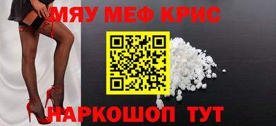 COCAINE Лесосибирск