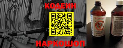 трава Кунгур