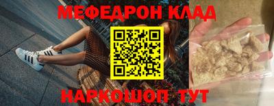 прущий лед Ликино-Дулёво