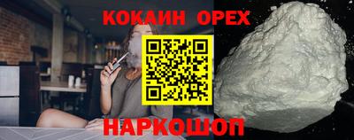 твердый Кулебаки
