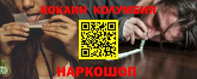 трава Кунгур