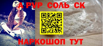 трава Кунгур