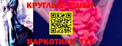 трава Кунгур