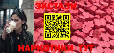 трава Кунгур
