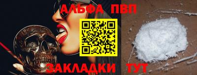 трава Кунгур