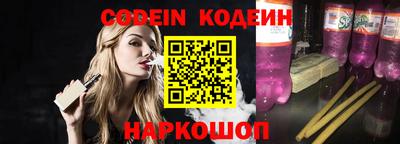 трава Кунгур