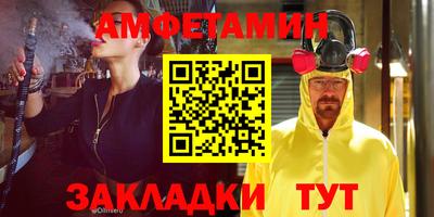 трава Кунгур