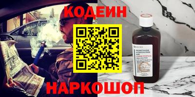 трава Кунгур