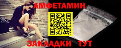 COCAINE Лесосибирск