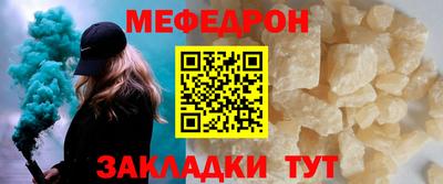трава Кунгур