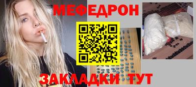 трава Кунгур