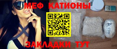 трава Кунгур