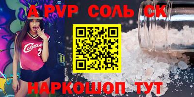 гидропоника Кумертау