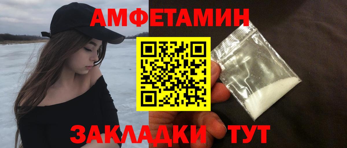 МЕТАМФЕТАМИН мет Ханты-Мансийск