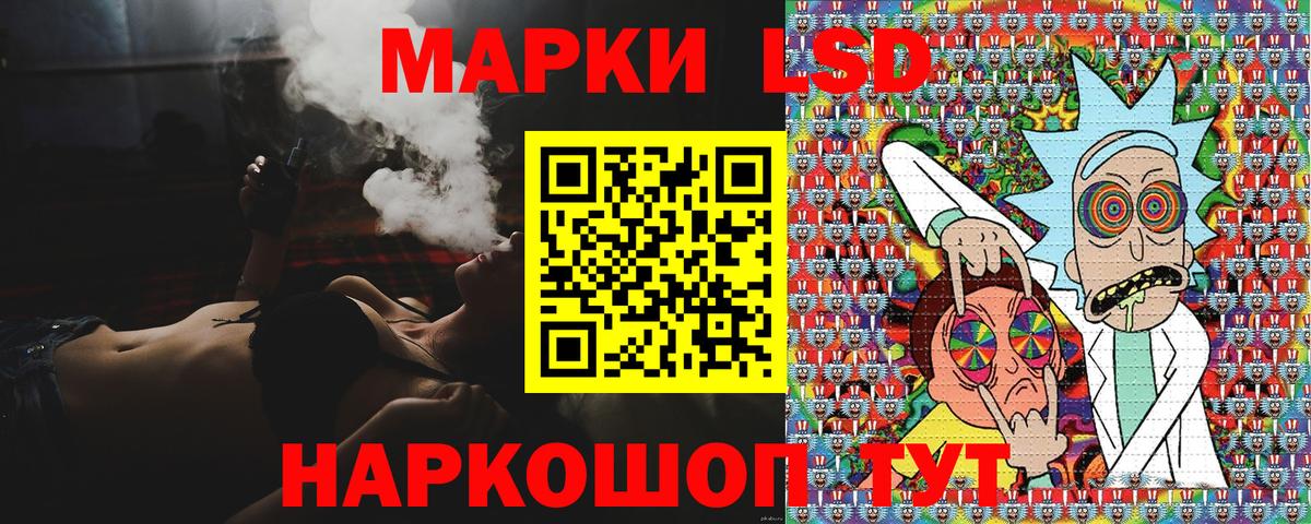 Ханты-Мансийск  дарнет шоп  Наркотические марки  Вход с VPN  Наркотические марки 1,5мг 
