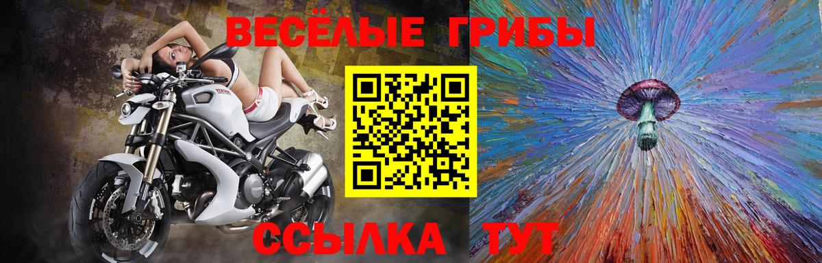 Галлюциногенные грибы мицелий  Галлюциногенные грибы прущие грибы  Ханты-Мансийск  Вход с VPN 