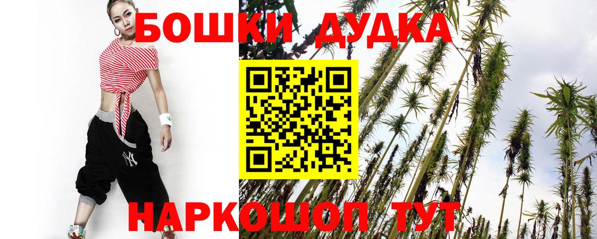 Конопля гибрид  Каннабис MAZAR  Ханты-Мансийск  Вход с VPN 